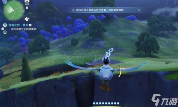 伊莫虹光星魔师捕捉指南