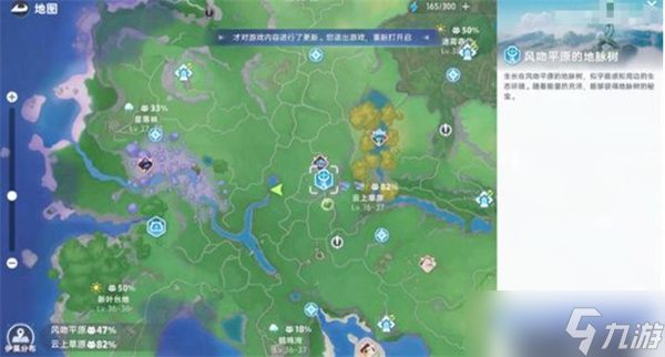 伊莫虹光星魔师捕捉指南