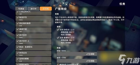 《逃离鸭科夫》四级作战头盔怎样获得-四级作战头盔获得方法