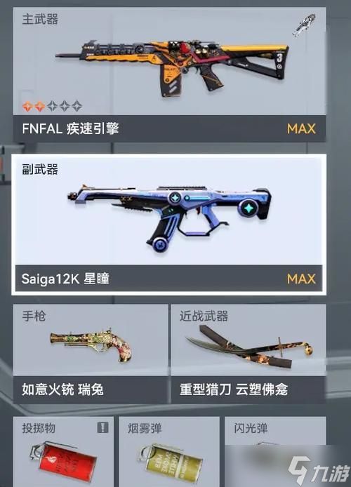 生死狙击中白嫖武器分解工具的方法?