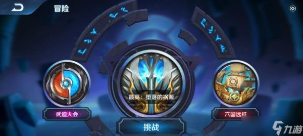 部落冲突铭文获取方法是什么?如何快速获得铭文?