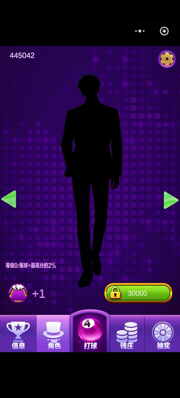 暴富桌球什么时候出 公测上线时间预告