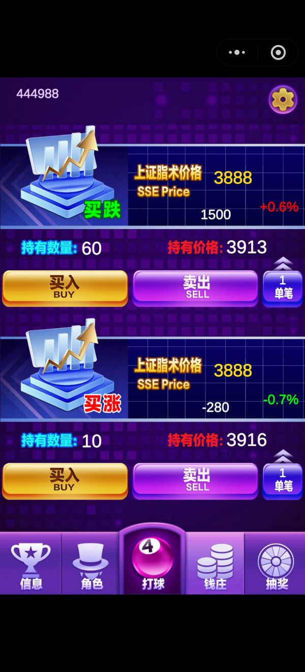 暴富桌球什么时候出 公测上线时间预告