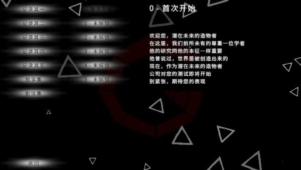 Bug Universe God好玩吗 Bug Universe God玩法简介