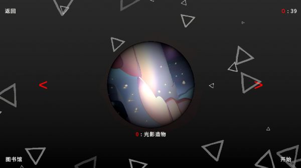 Bug Universe God好玩吗 Bug Universe God玩法简介