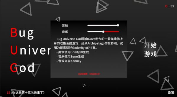 Bug Universe God好玩吗 Bug Universe God玩法简介