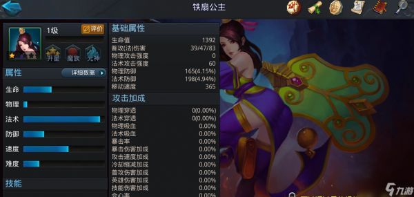 乱斗西游混沌异界怎么玩
