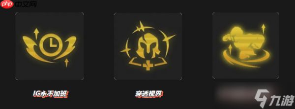 金铲铲之战IG卡莎阵容选择推荐-金铲铲之战IG卡莎玩法