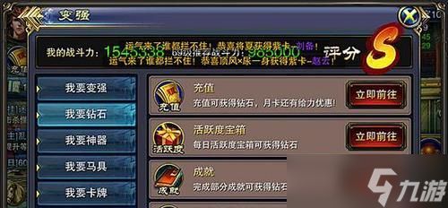 《六龙争霸3D》游戏攻略(掌握关键)
