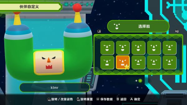 从前从前有个块魂什么时候出 公测上线时间预告