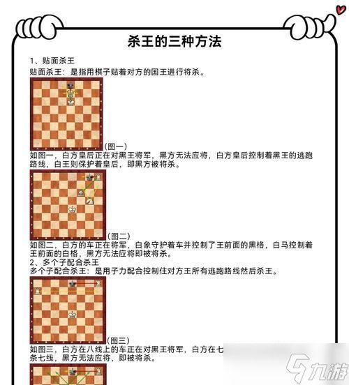 击杀计算方法是什么?
