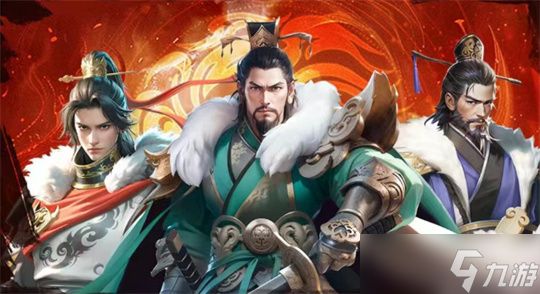 三国冰河时代s9征服赛季贰全指南