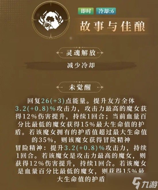 千年之旅花梨玩法详解