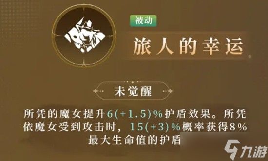 千年之旅花梨玩法详解