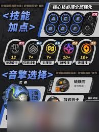 绝区零朱鸢音擎怎么选