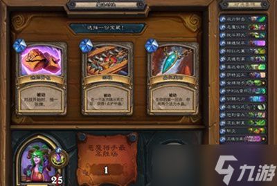 炉石传说旅店通票详解:解锁竞技与对决模式,获取丰富奖励