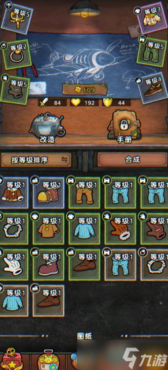 发条总动员红色装备怎么获取-红色装备获取攻略