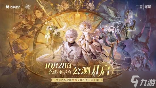 全角色武器<a href=