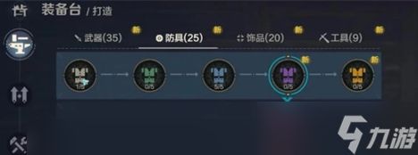 荒原曙光武器装备怎么选-武器装备选择技巧