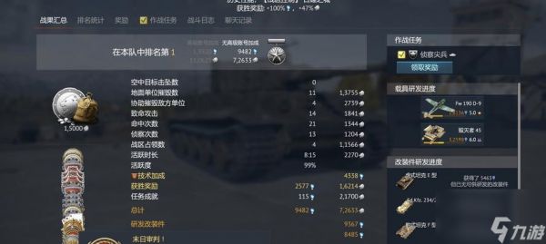 战争雷霆中核弹机的正确使用方法是什么?如何提高命中率?