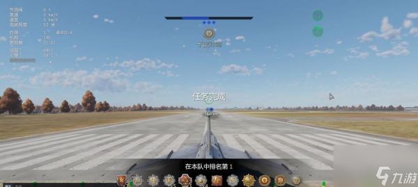 战争雷霆中核弹机的正确使用方法是什么?如何提高命中率?