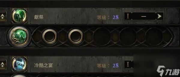 《魔渊之刃毒枪搭配攻略》(以毒枪配装思路解析)