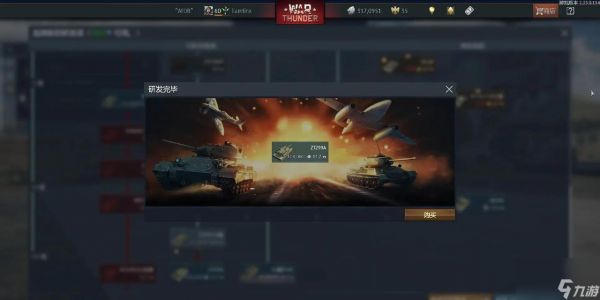 战争雷霆中巨无霸坦克如何应对？有效打法是什么？