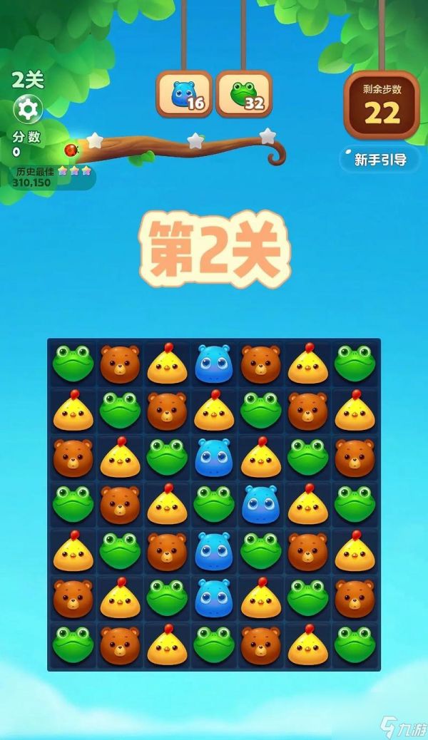开心消消乐第122关三星攻略，让你过关轻松愉悦（以卡通元素为主题的消除游戏）