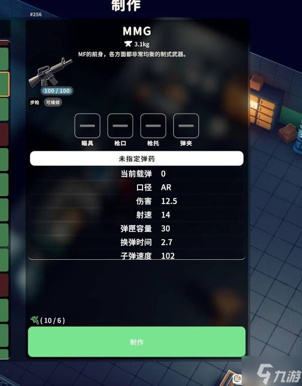 《逃离鸭科夫》中后期强力武器推荐