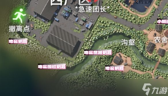 《逃离鸭科夫》仓库区高级物资点和钥匙房分布