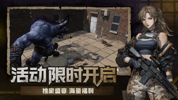 求生之路:僵尸小队什么时候出 公测上线时间预告
