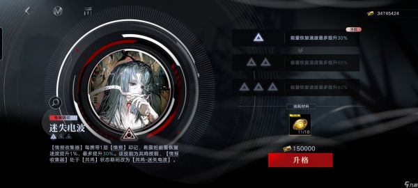 无期迷途密金队开专顺序探讨