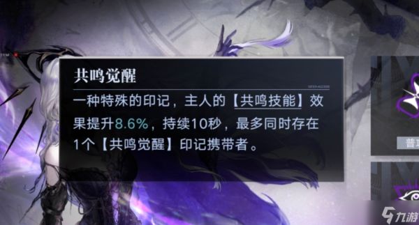 无期迷途密金队开专顺序探讨