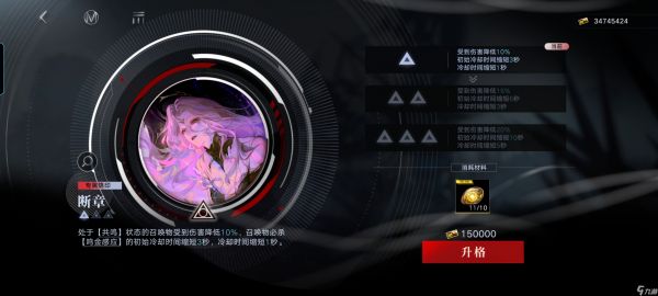 无期迷途密金队开专顺序探讨