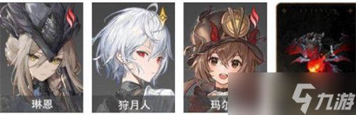 二重螺旋狩月人怎么配队 狩月人配队攻略