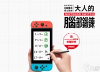 《脑锻炼》能延缓衰老 研究表明是真的