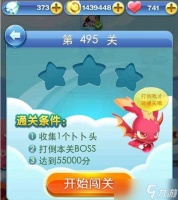 《天天风之旅》第22关三星通关攻略 怎么在第22关中获取三星评价