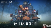 ReLU Games新作《MIMESIS 迷魅狩猎 》开启抢先体验