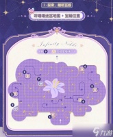 无限暖暖呼噜噜睡眠迷宫平面图及宝箱在哪里介绍