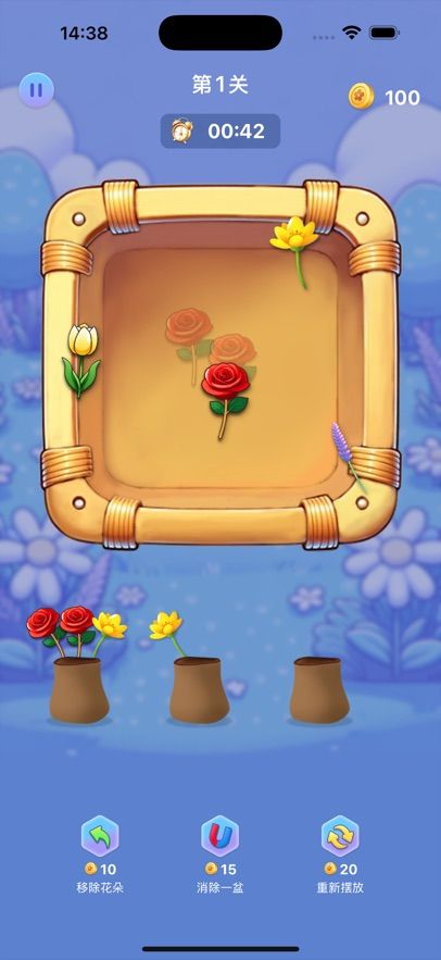 摆花齐放好玩吗 摆花齐放玩法简介