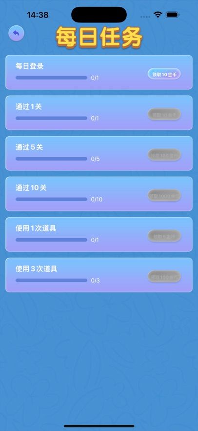 摆花齐放好玩吗 摆花齐放玩法简介