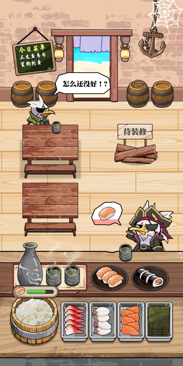 退休后我被迫对鲲鲲拔刀好玩吗 退休后我被迫对鲲鲲拔刀玩法简介