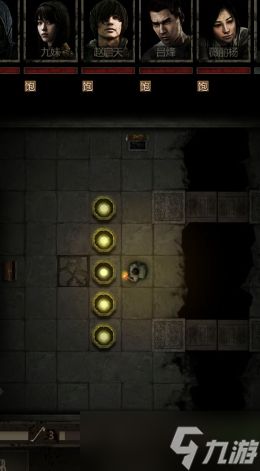 长生劫黑暗迷宫怎么过