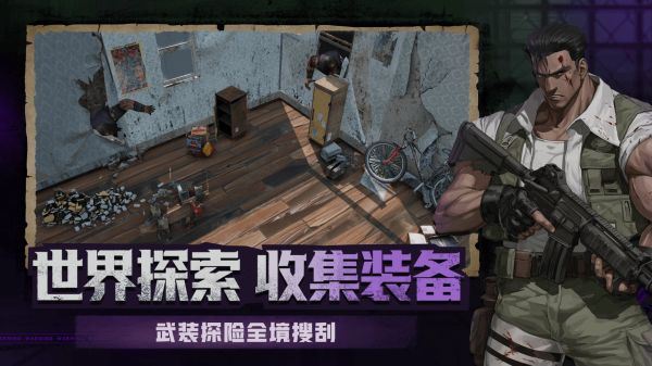 求生之路:僵尸小队好玩吗 求生之路:僵尸小队玩法简介