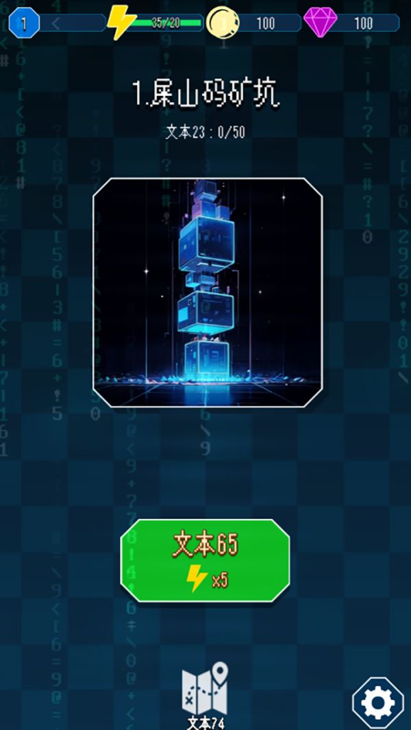 漏洞猎手什么时候出 公测上线时间预告