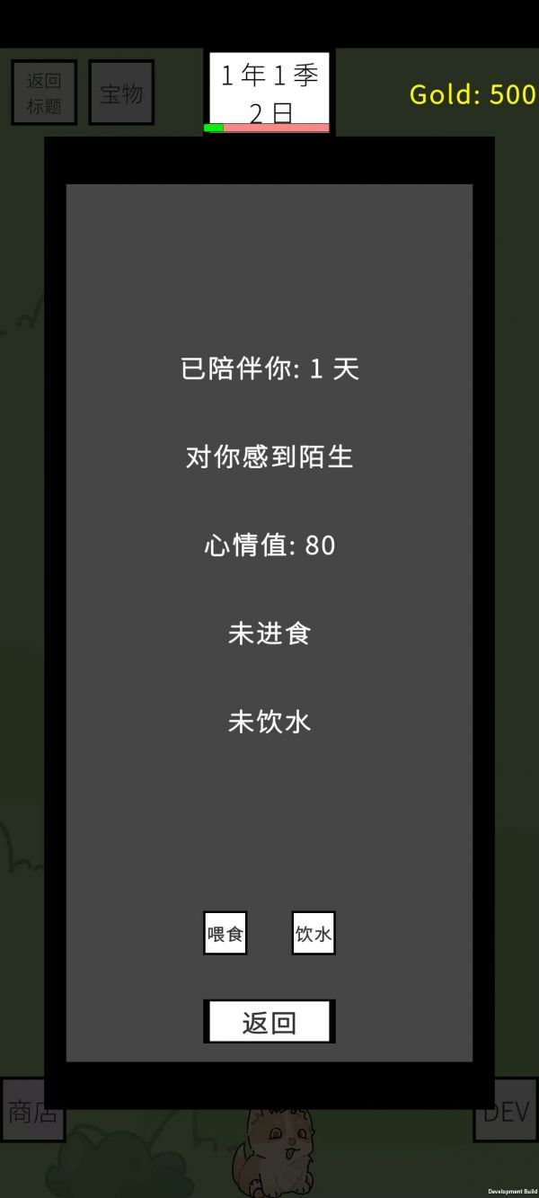 故障牧场什么时候出 公测上线时间预告
