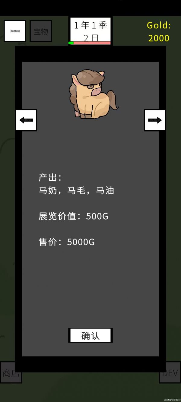 故障牧场什么时候出 公测上线时间预告