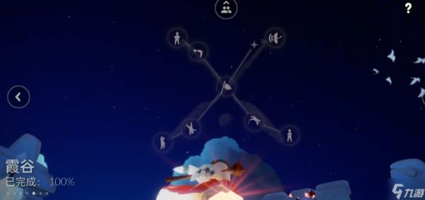 <a id='link_pop' class='keyword-tag' href='https://www.9game.cn/skygy/'>光遇</a>平菇怎么蓬松起来