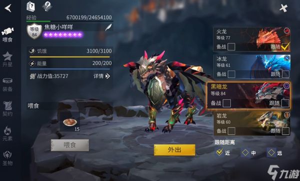 冰原守卫者黑暗龙值得养吗