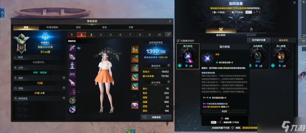 <a id='link_pop' class='keyword-tag' href='https://www.9game.cn/mingyunfangzhou/'>命运方舟</a>吟游诗人技能怎么搭配